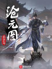 千门邪少