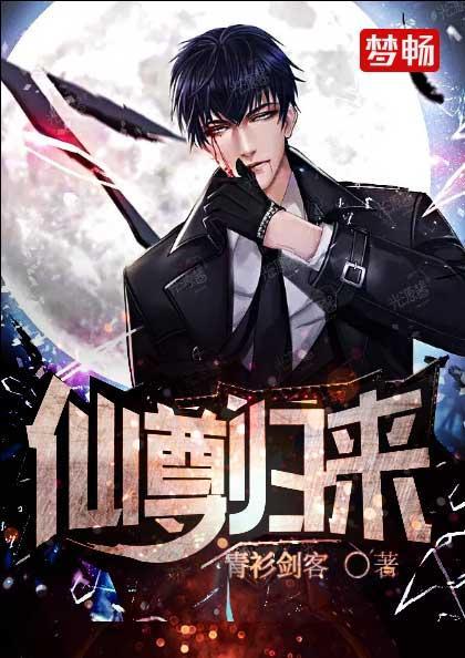 执刑无限