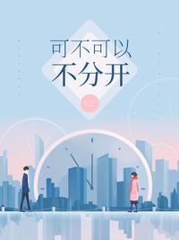 总裁深度索吻:枕边女人