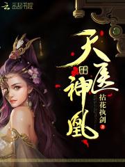 霍少的闪婚暖妻