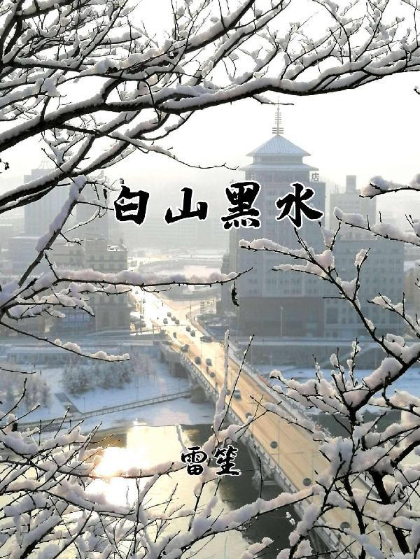 3岁小萌宝:神医娘亲,又跑啦!