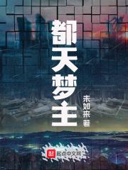 战国野心家