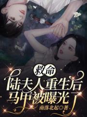 重生之都市仙尊