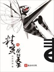 绝天武帝