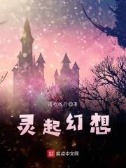 我要做阎罗