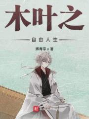 唐枭