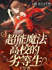 婚深情浅:总裁狠狠爱
