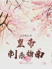盛世清欢:双面王爷独宠妃