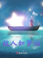 花娇