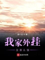 双面总裁宠妻如宝