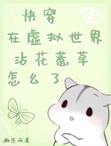 这个地球不太冷
