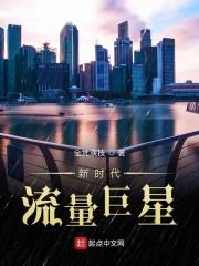 军痞农媳:山里汉子,宠炸天!