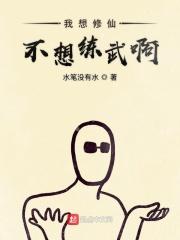 重生初中:神医学霸小甜妻