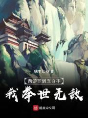 快穿:女配,冷静点