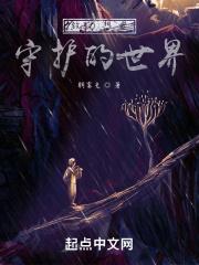 萌宝前妻别想跑:101次追爱