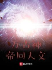 99次告白:恶魔老公,求别闹!