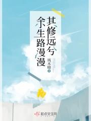 忠犬将军锦绣妻