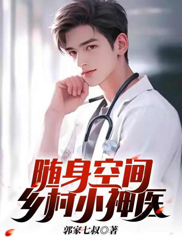 支教青云路