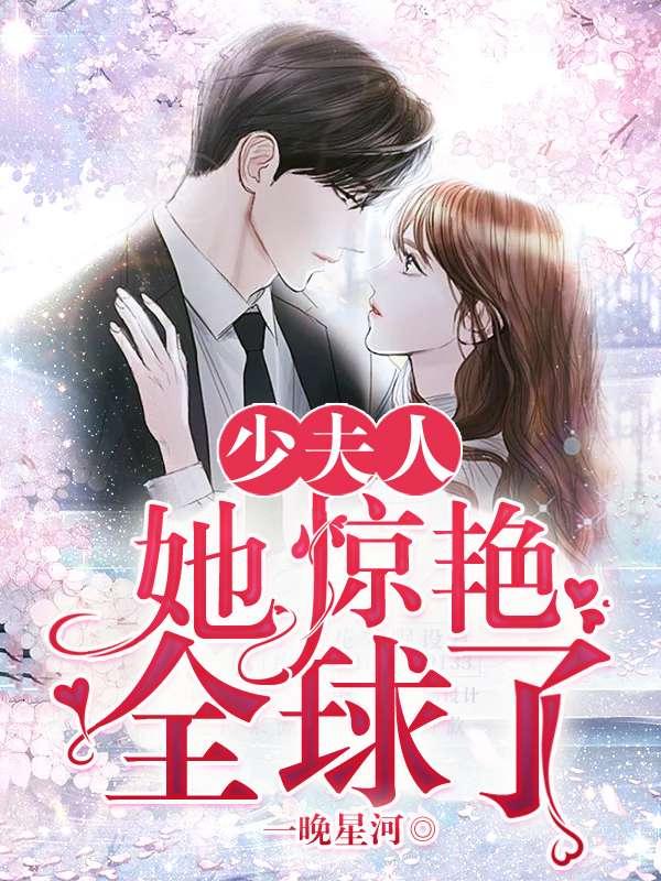 天女商妃