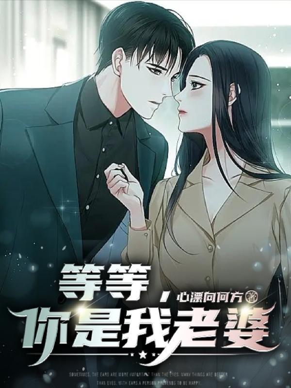 邪王嗜宠:神医狂妃