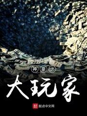 我创造的万事屋