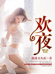 女村长的贴身神医