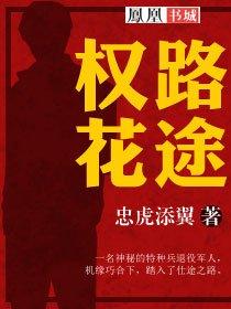 祸国有灾星