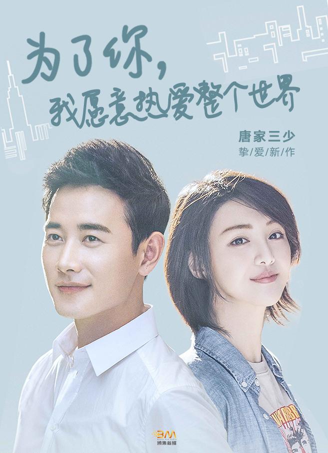 阴阳鬼术
