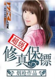 最強老師 作者：生筆馬靚
