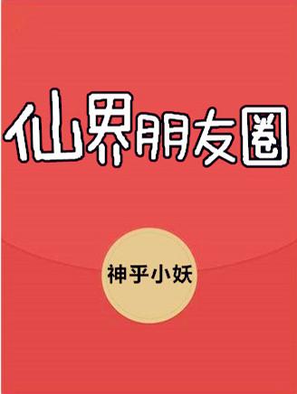 锦绣荣华