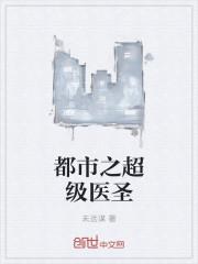 四爷很忙