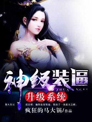 古代女军医