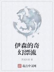 云裳华浓