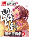 都市超级医圣