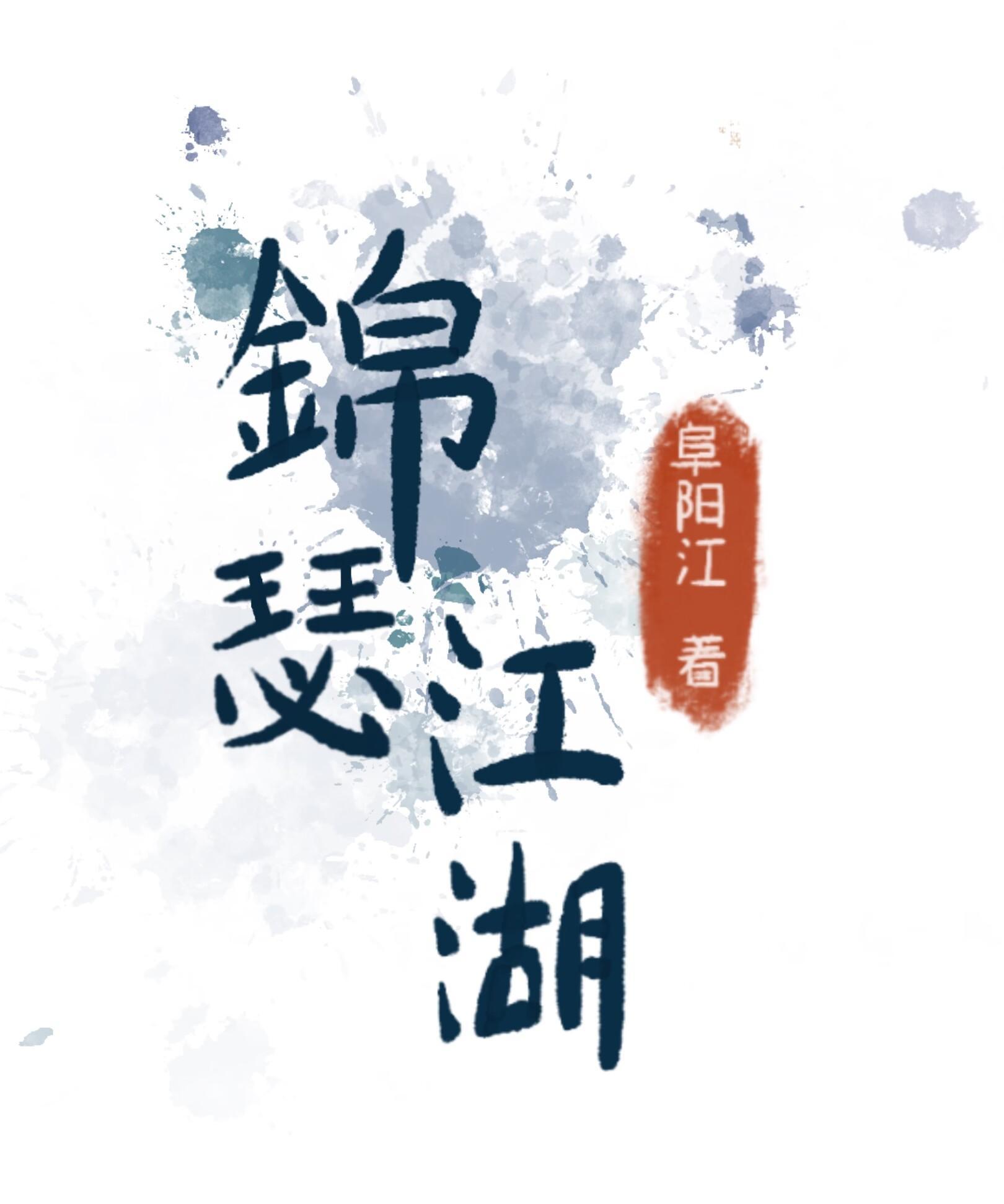 我不喜欢这世界,我只喜欢你