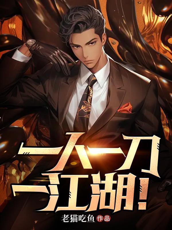 万界圣师