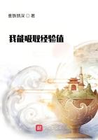 邪王嗜宠鬼医狂妃