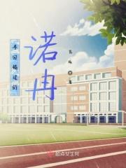 医妃惊世