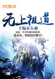极品透视狂兵