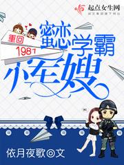 学霸重回高中