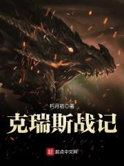 克瑞斯的名字电视剧叫什么