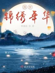 两个世界里