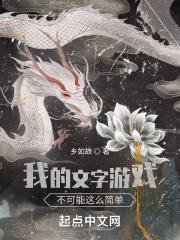 我的文字是什么