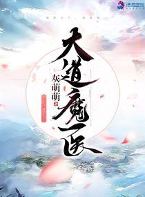 魔道大帝百度百科