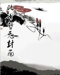 陈默什么