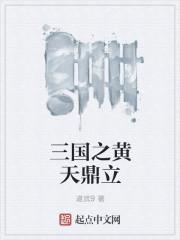 年少轻狂第一季