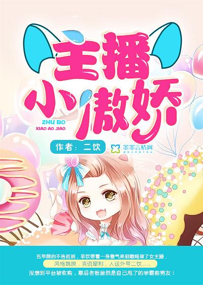 抖音傲娇的小37整容了吗