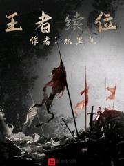 王者荣耀端段位继承