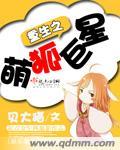 木叶最强技师