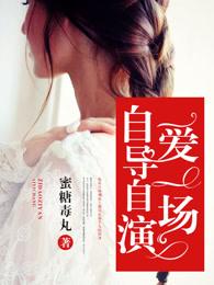自导自演的朋友圈说说